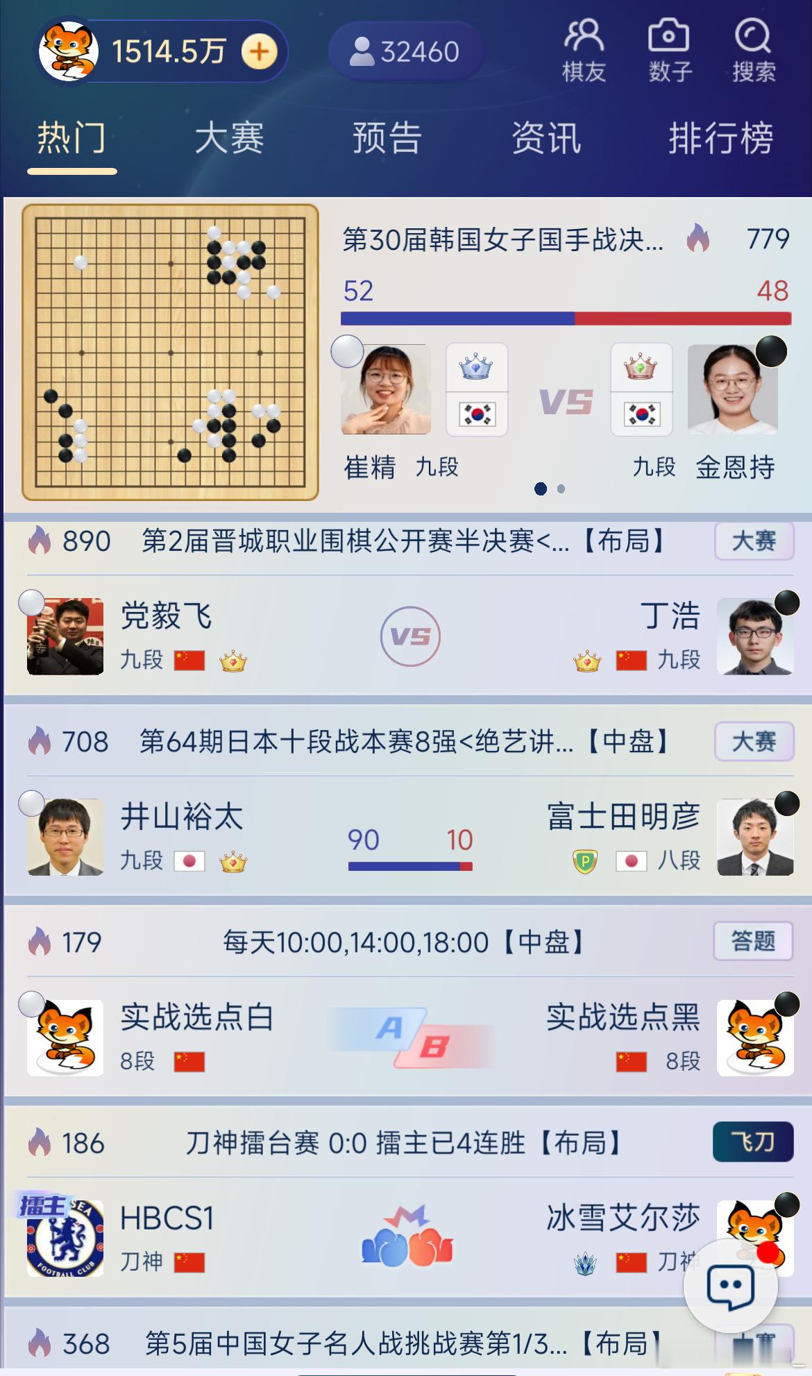 不愧是韩国网站女子名人不如女子国手，当然晋城公开赛半决赛也没资格和人家相比 