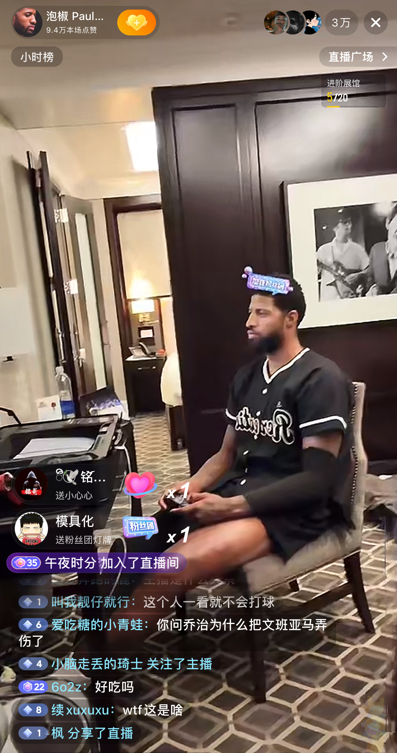 球迷评论区问：“PG什么时候再来中国”泡椒亲自回复：“This Summer”（