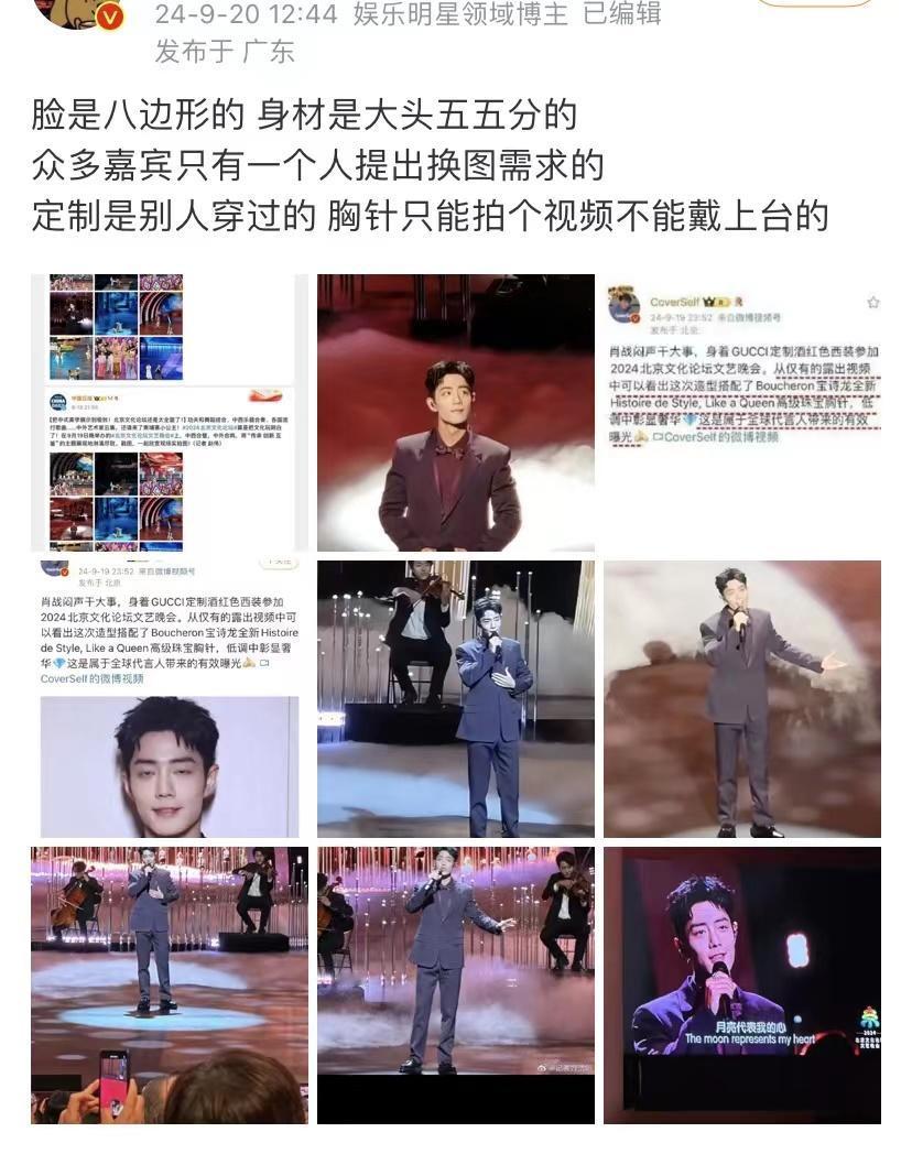 为什么一夜醒来全都是黑肖战的？！
第一黑他五官八边形
第二黑他明明穿二手衣服却说