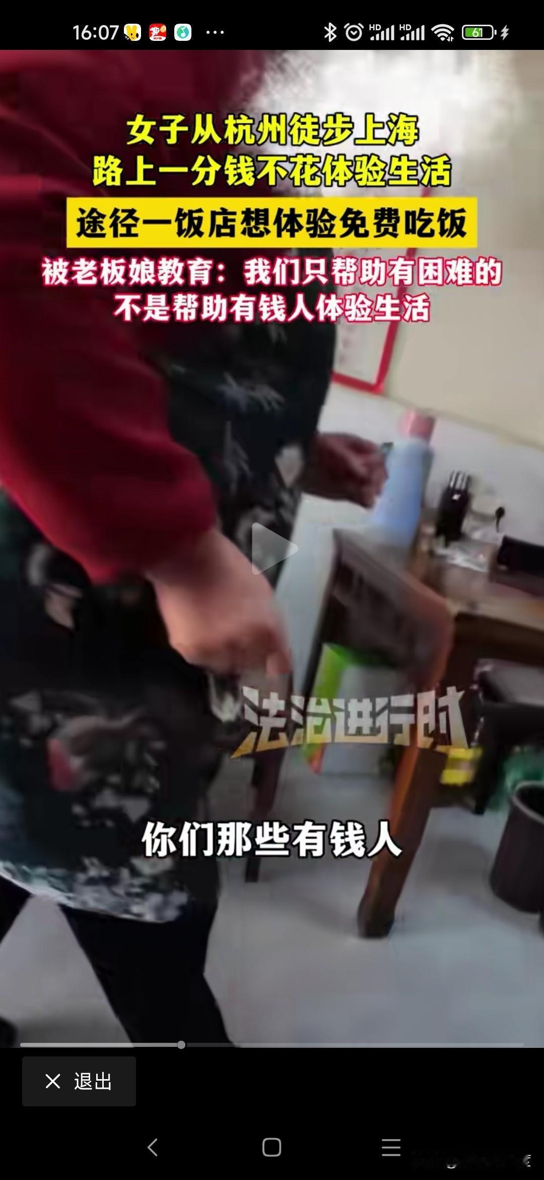 猪蹄姐白嫖吃喝不给就曝光

秦皇岛猪蹄姐，一名九家猪蹄店身价上百万的中年妇女，家