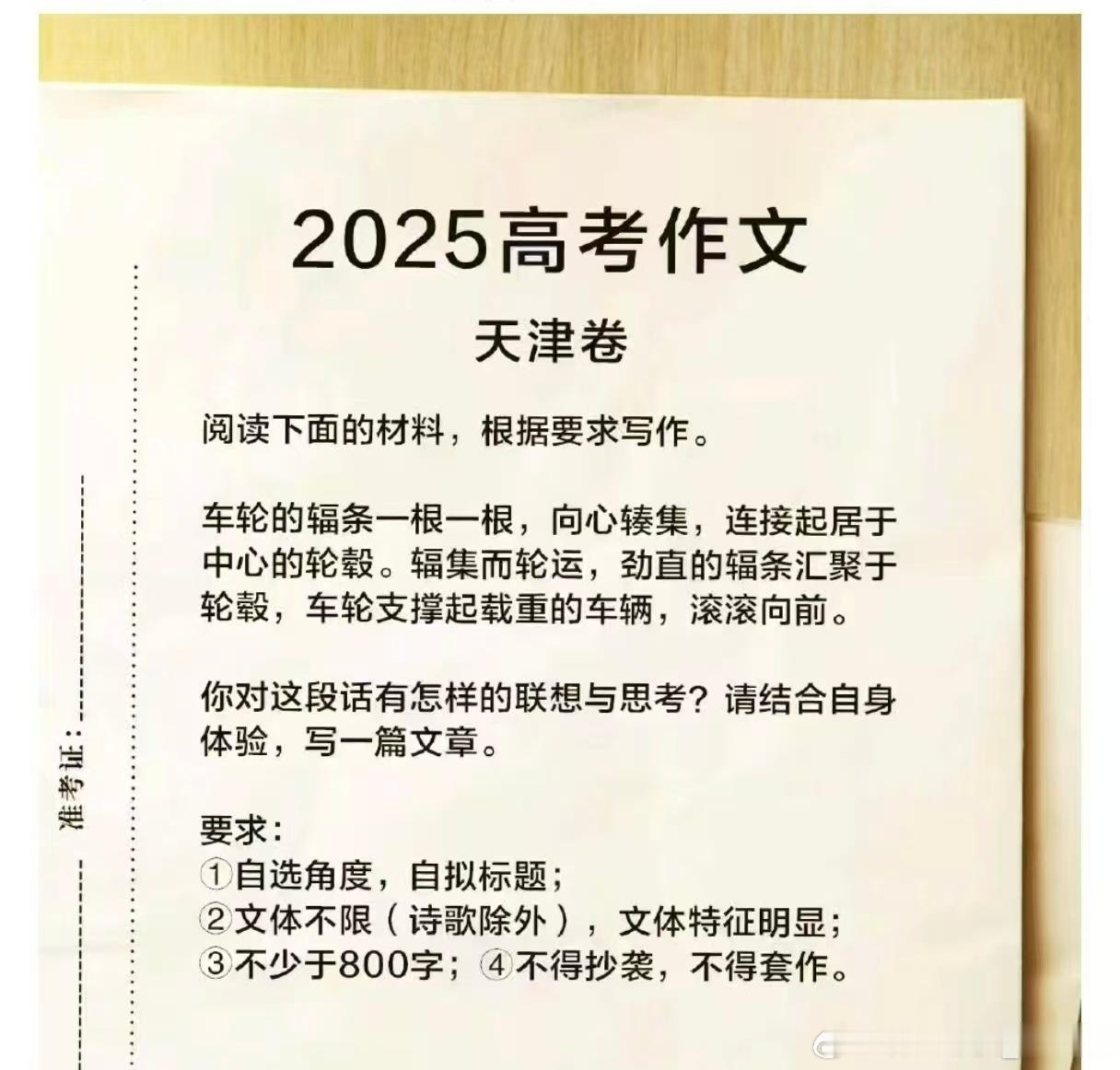 2025中国汽车重庆论坛 火药味很浓上面大佬针锋相 怼这个其实挺好，因为我们确实