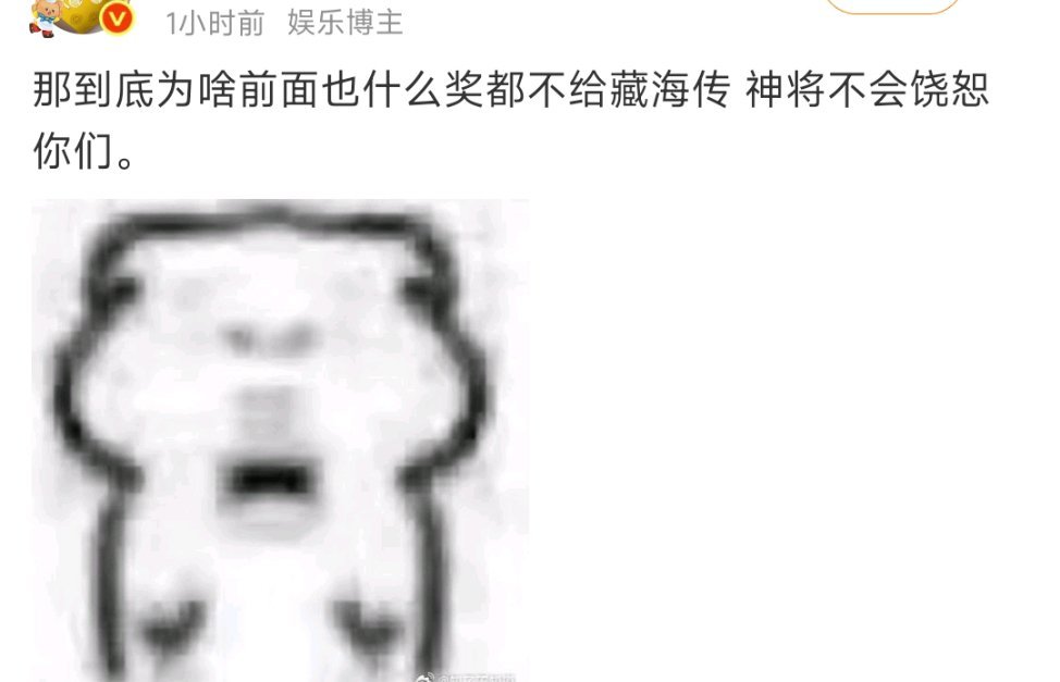 神还管这个？