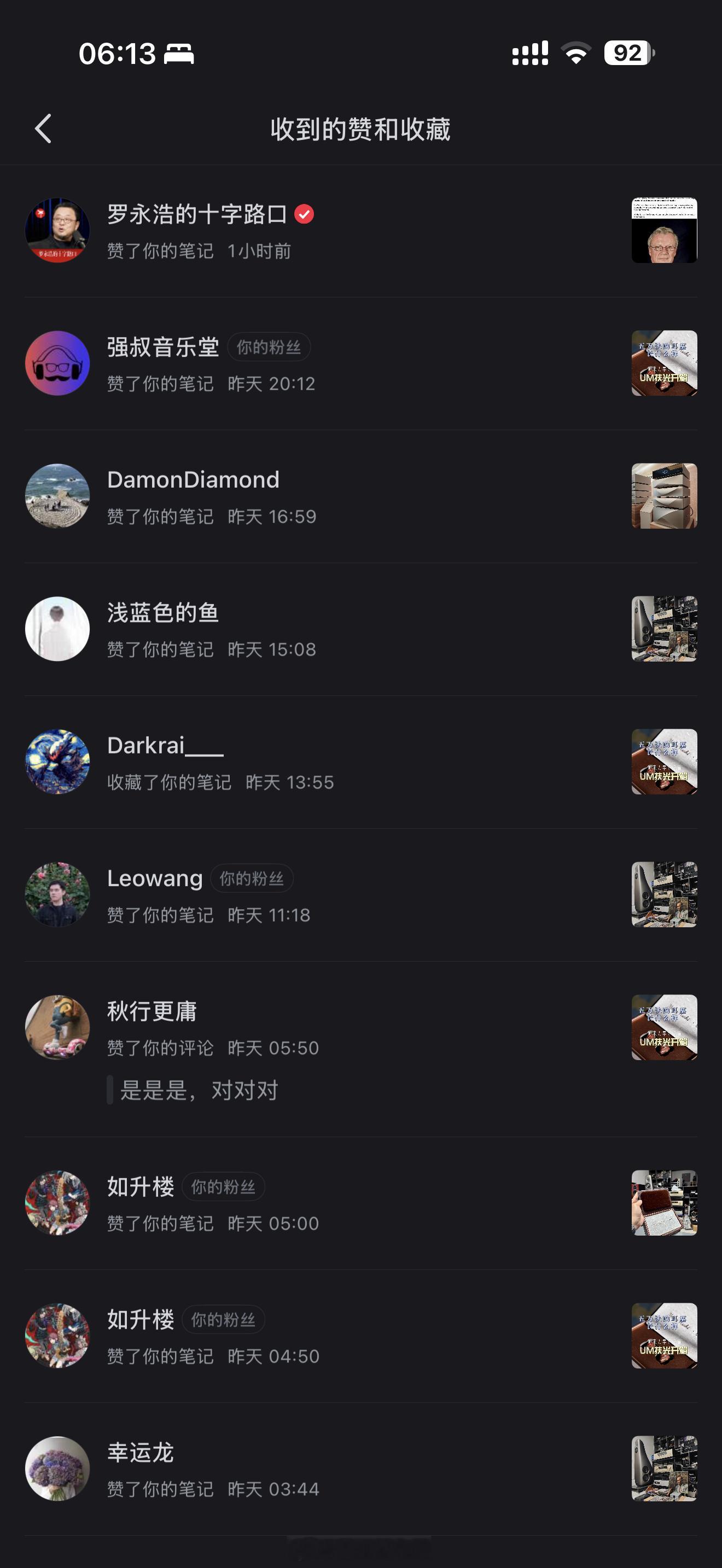 逮到一个熬夜刷小红薯的罗永浩