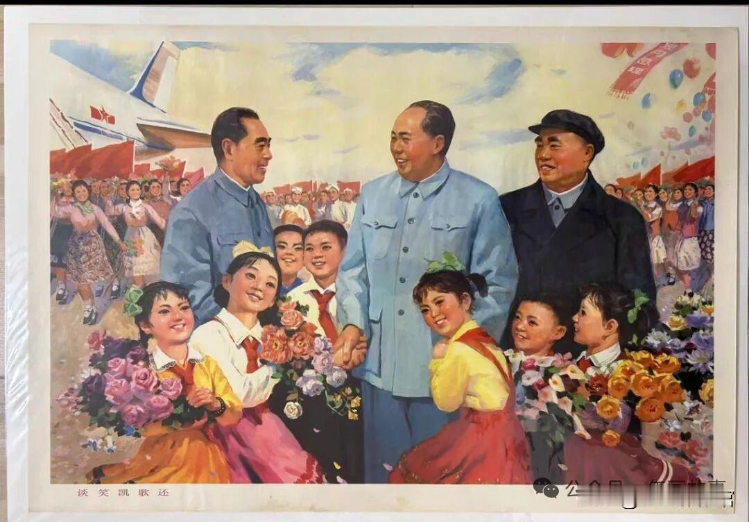 谈笑凯歌还