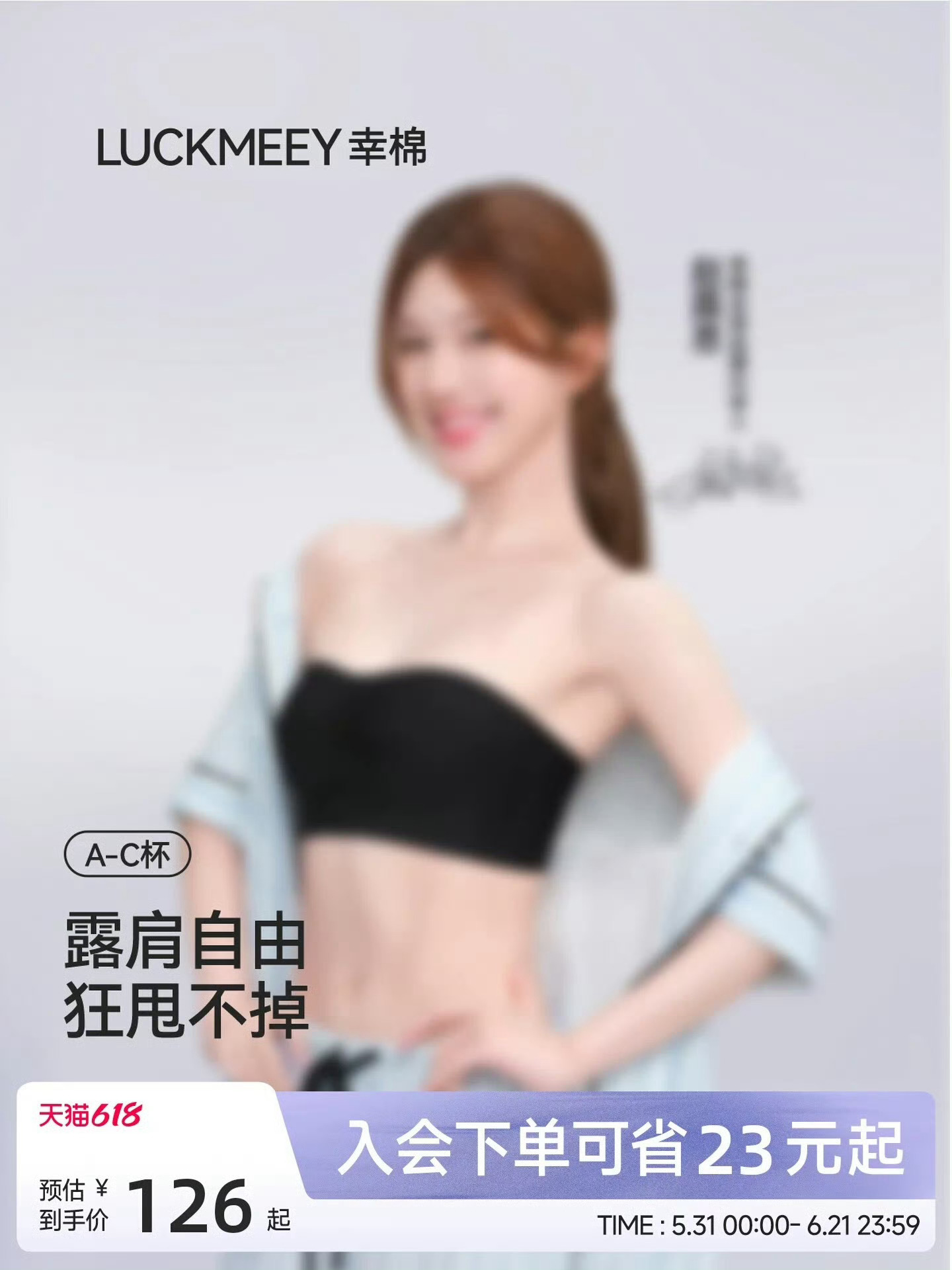 一直在going我 我有点hot
