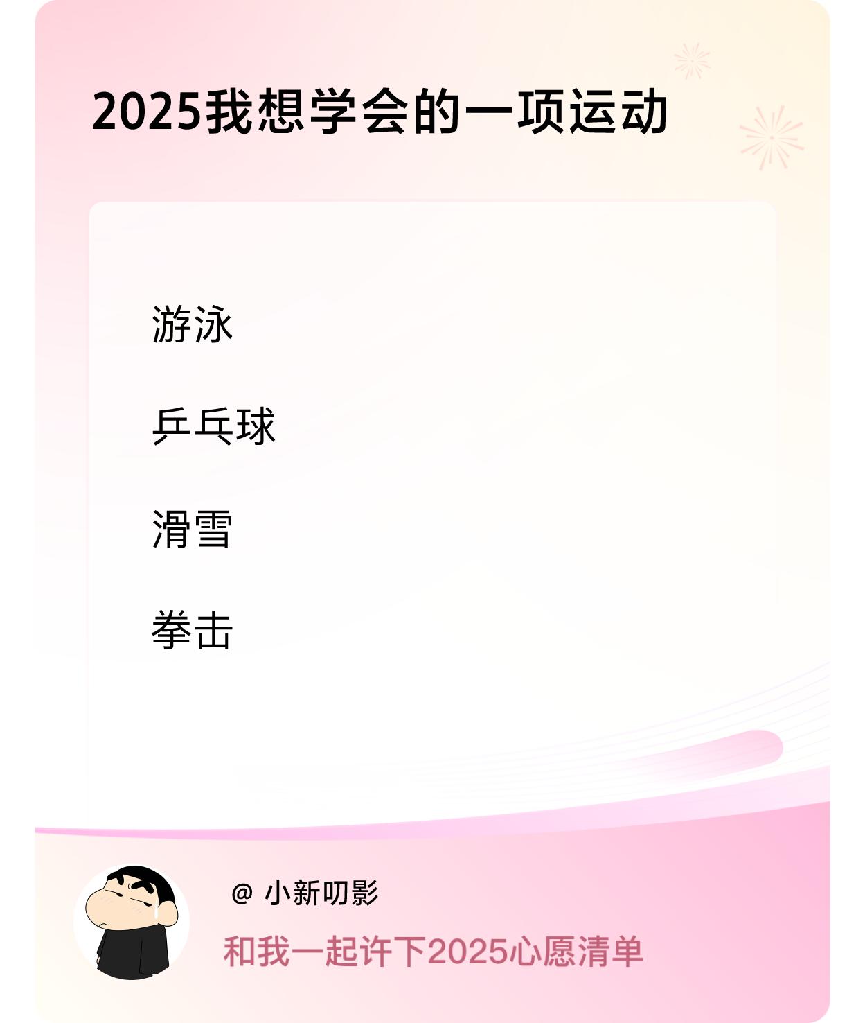 ，戳这里👉🏻快来跟我一起参与吧