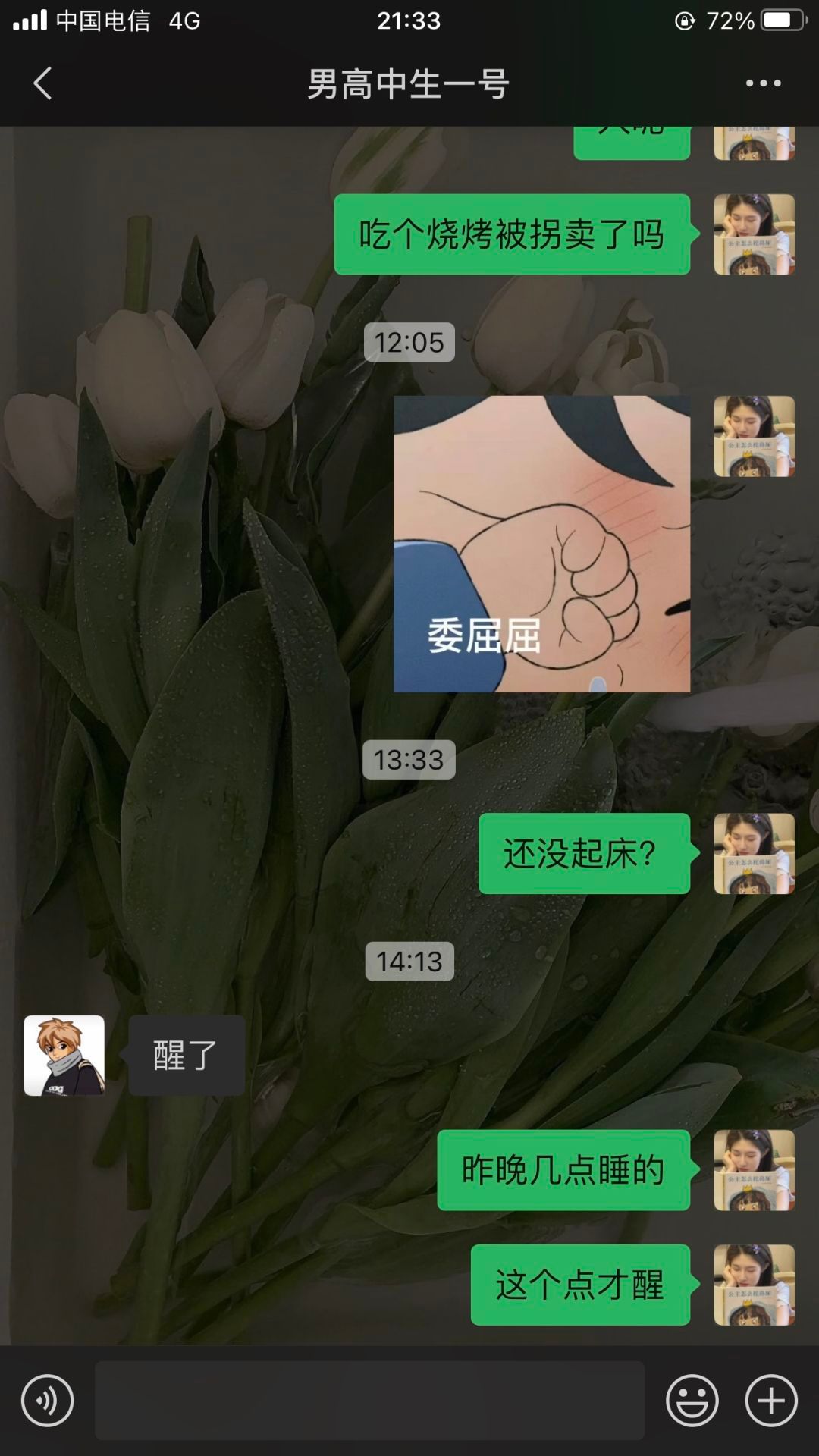 主动的人好累啊，是我不会体谅吗？ ​​​