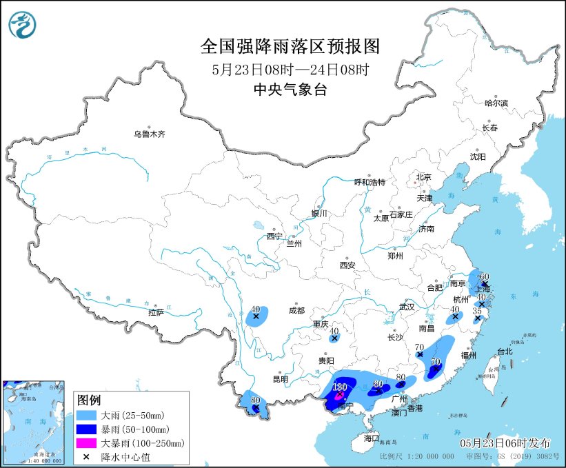 中央气象台5月23日06时继续发布暴雨黄色预警