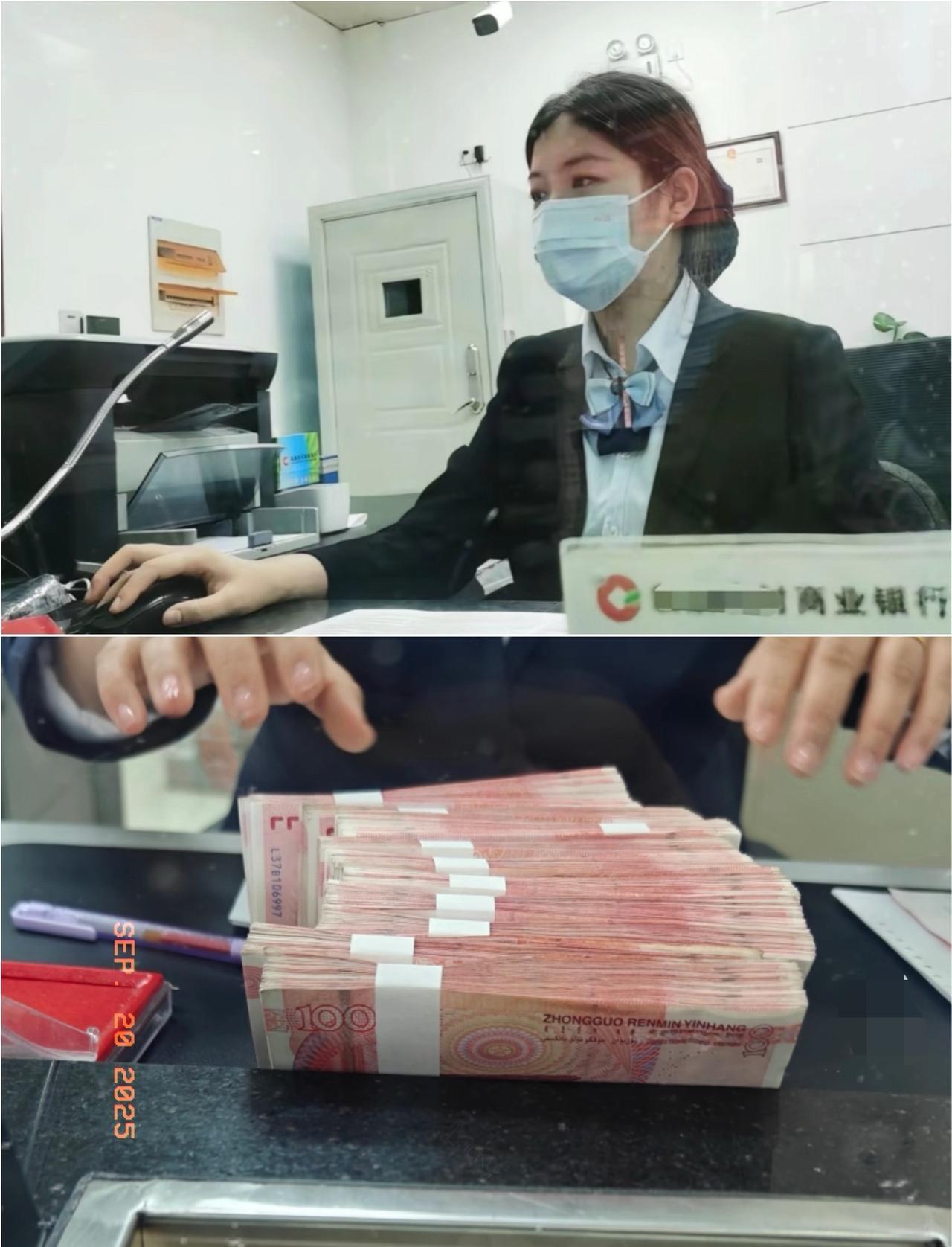 表姐在银行窗口坐了六年，
劝大家一句实在话：
定期存款有十七八万的，
到期别贪长