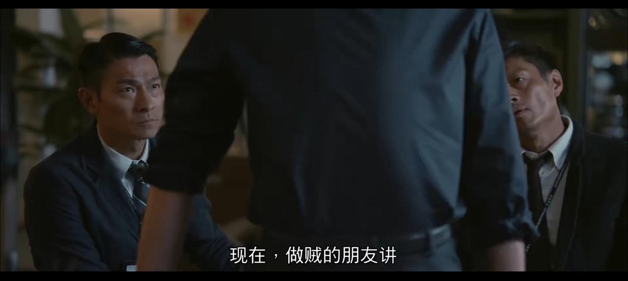 这是电影？——
网上视频：电影里，刘德华与胡军对话。
觉得不错，搜索了，看了全片