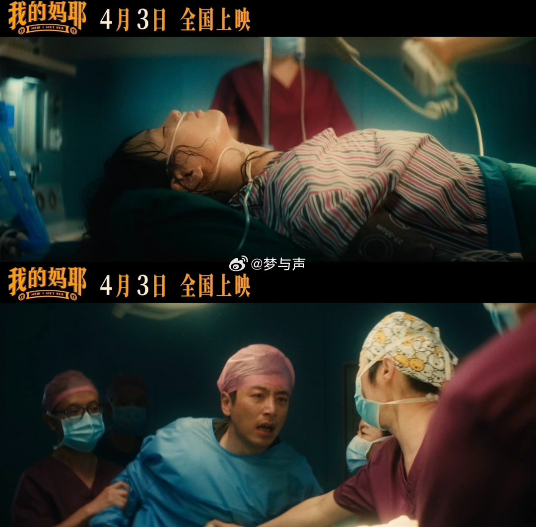 白客新片崩溃大哭我想要你 原来爱情最好的模样，不是轰轰烈烈的告白，而是生死关头，