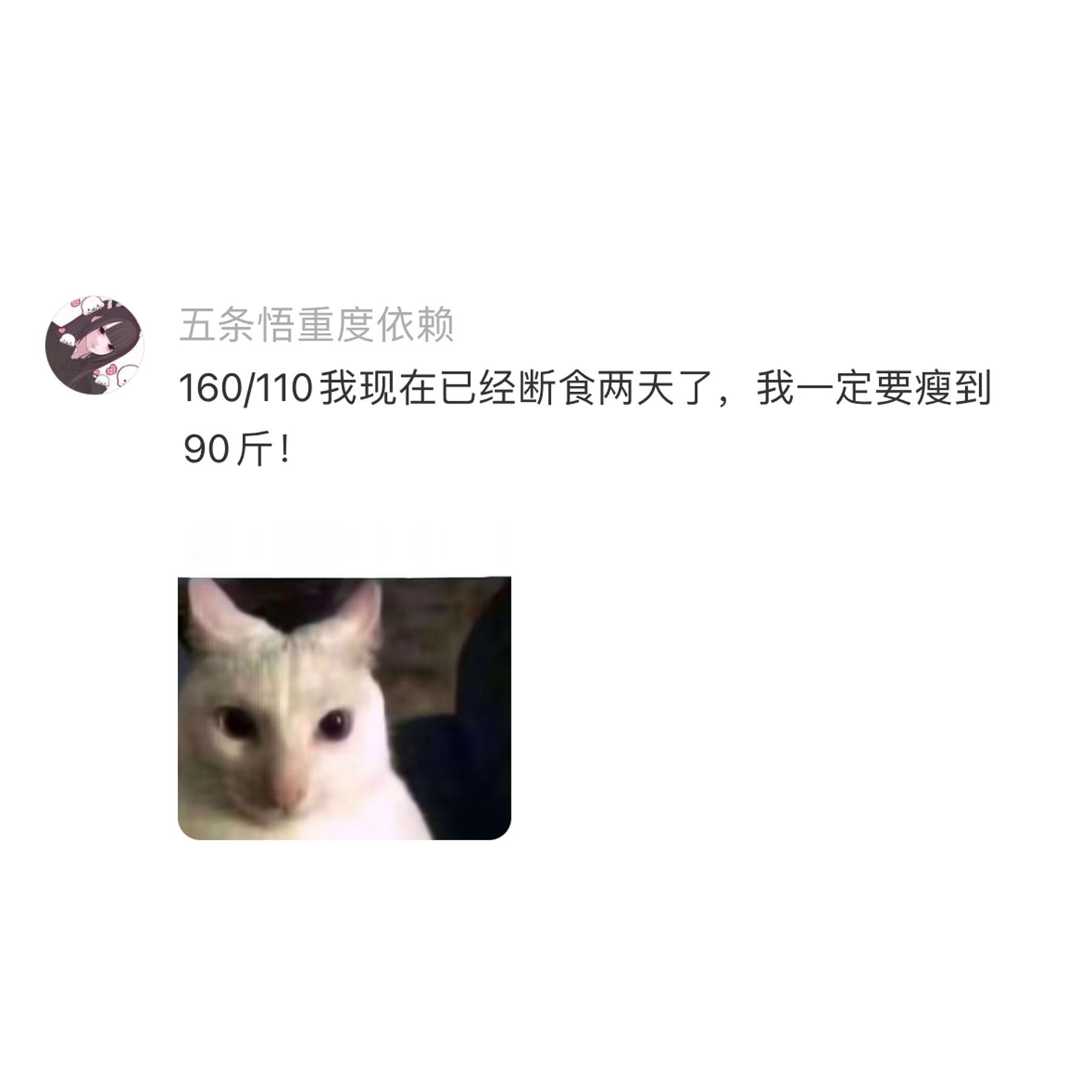 发现这样能减肥的人是个天才终于避开减肥误区，发明者简直封神！！！ 