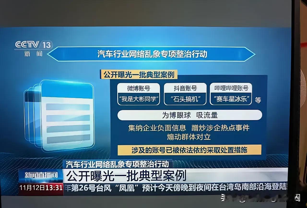 光宗耀祖了这回！！