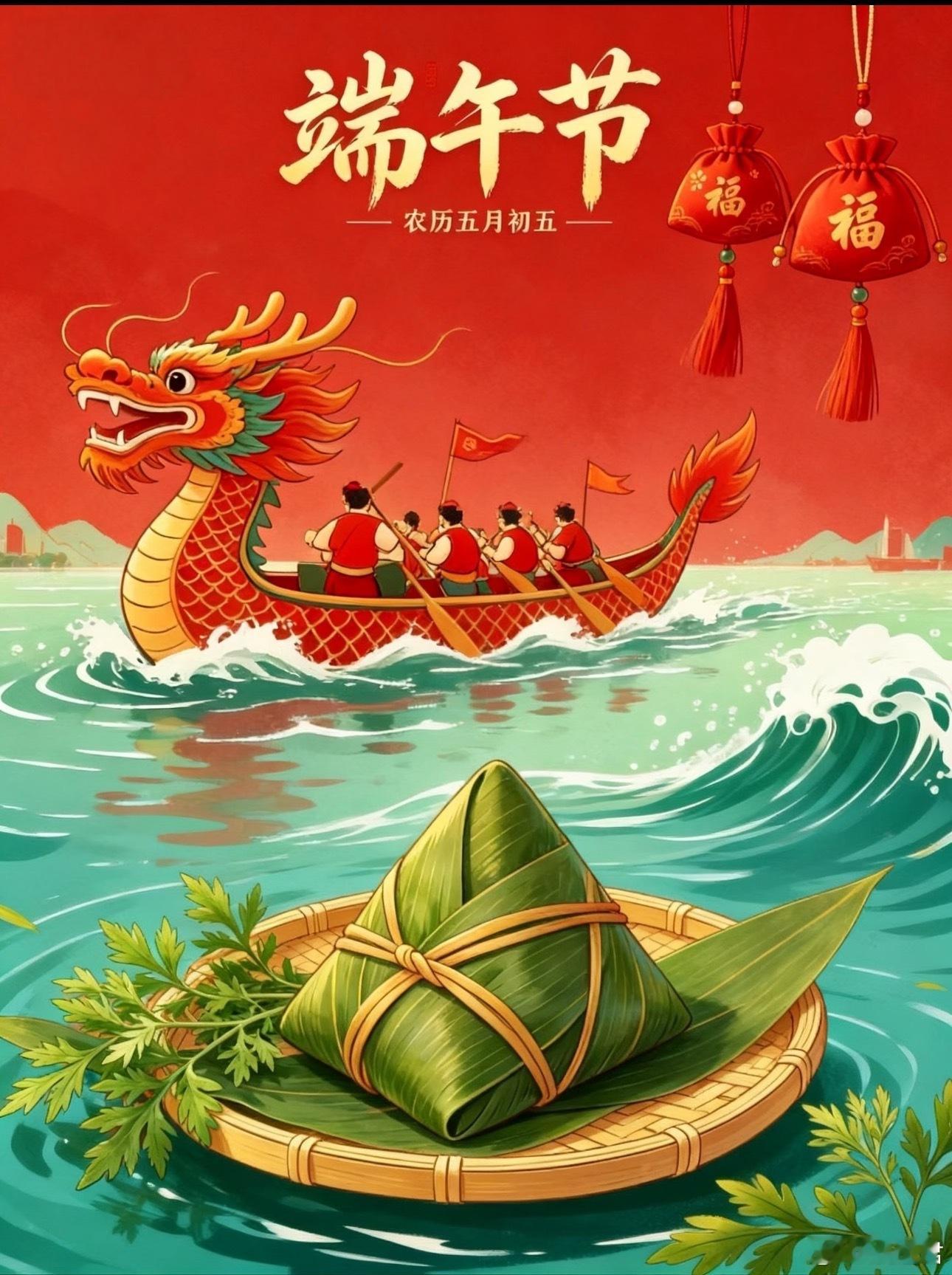 如果端午有一条祈福路线，我想它应该从五彩绳开始，到大孤山结束。手腕上系住安康，山