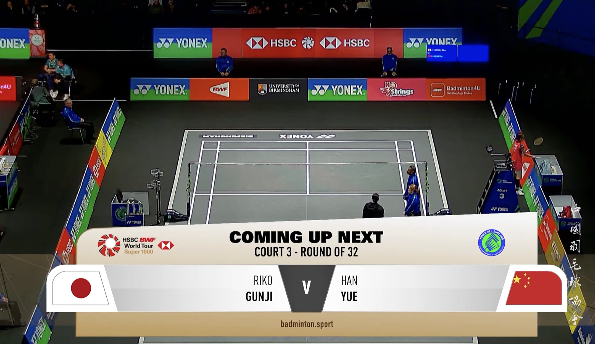 韩悦🇨🇳 vs 🇯🇵郡司莉子，比赛马上开始！2026全英羽毛球公开赛中国