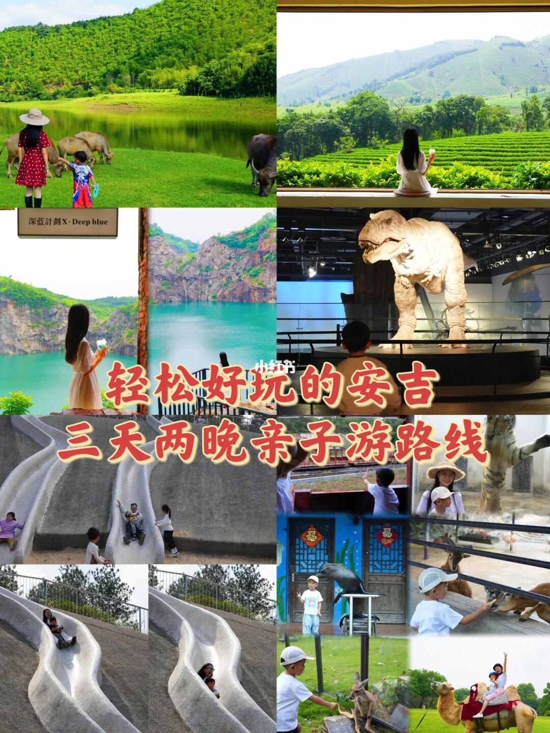 十一反向旅游‼️这条安吉自驾游路线真是绝