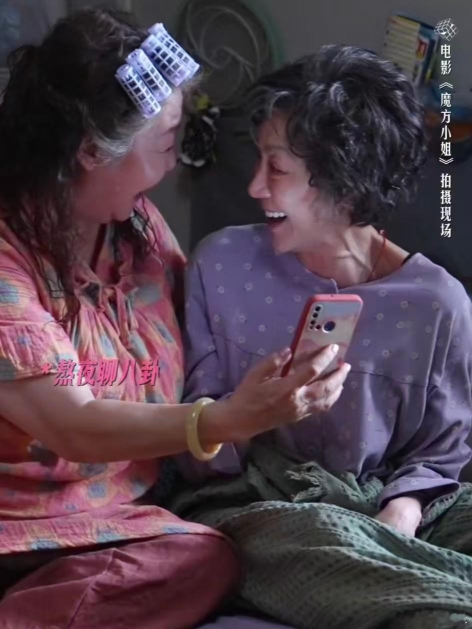 杨紫琼萨日娜新片人生占有率90%杨紫琼新片含闺量100%从一起打打闹闹到一起住养