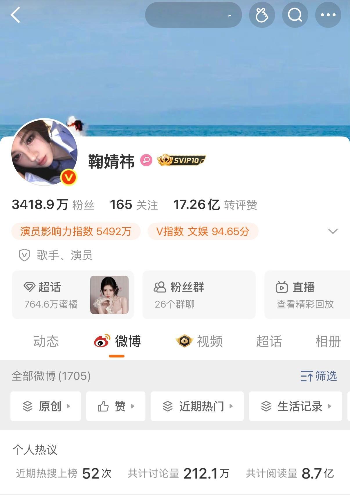 鞠婧祎 田曦薇 的极致反差 
