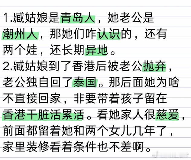 湾仔码头早都是国外品牌了，炒这个故事干啥 ​​​