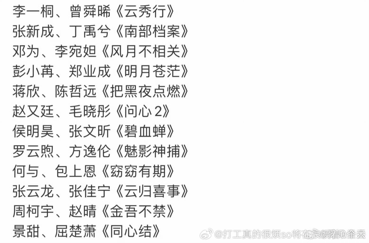 会看：灵摆真娘秦迷考虑：雀骨、风月、过火 