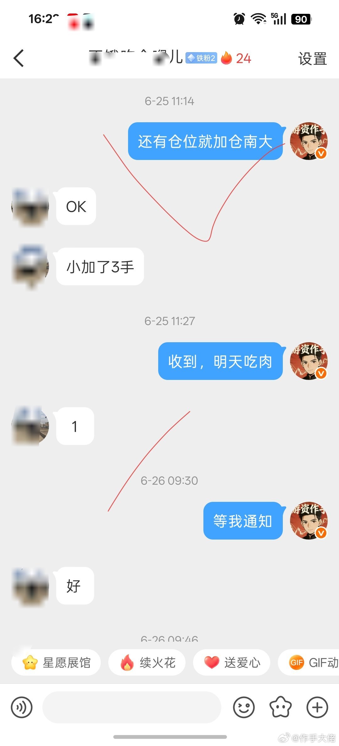 中国创新药被全球扫货南大光电，阿石创，上周五都出了，飞了太多了