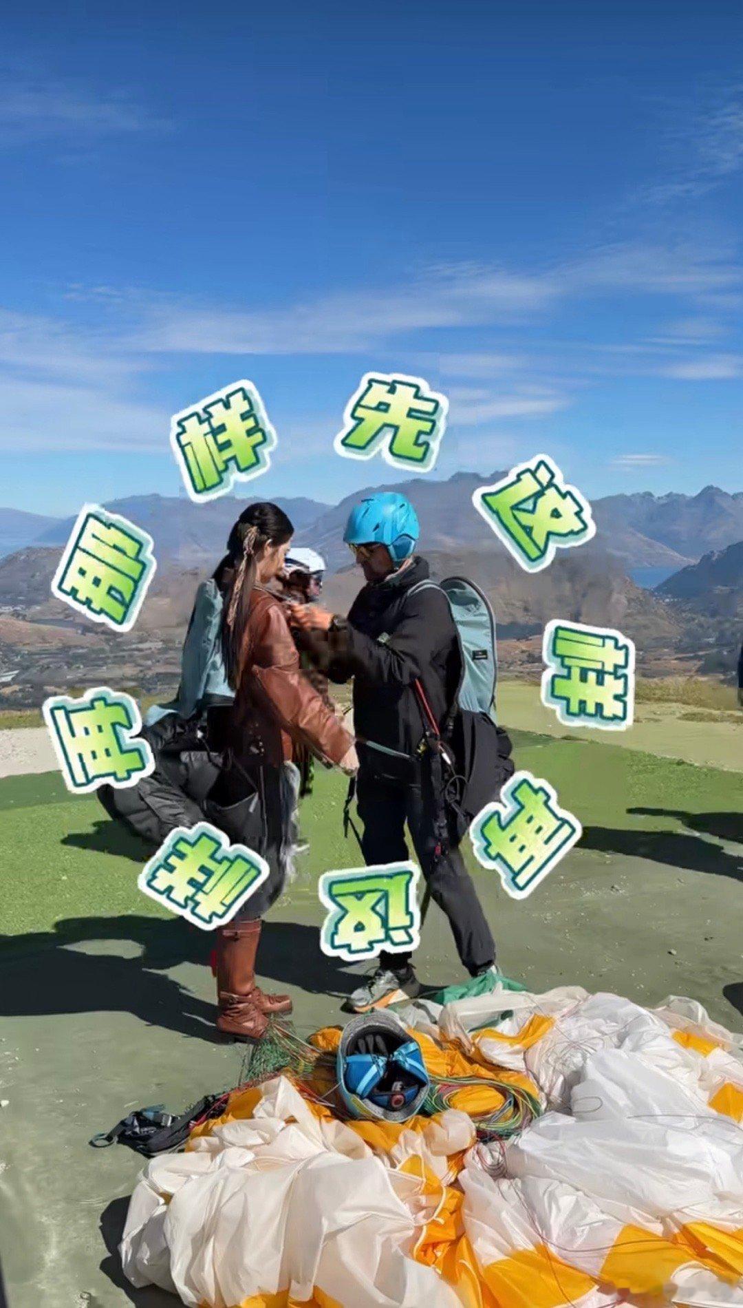 被王玉雯蹦极帅到了王玉雯完全强心脏来着谁能不被王玉雯狠狠折服！蹦极直接连冲三次，