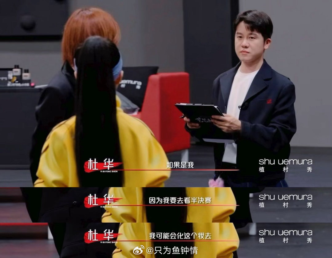 杜华预制世界杯妆容艺笔封神 杜华预制妆容了，在艺笔封神里看到大力神杯妆造一眼相中