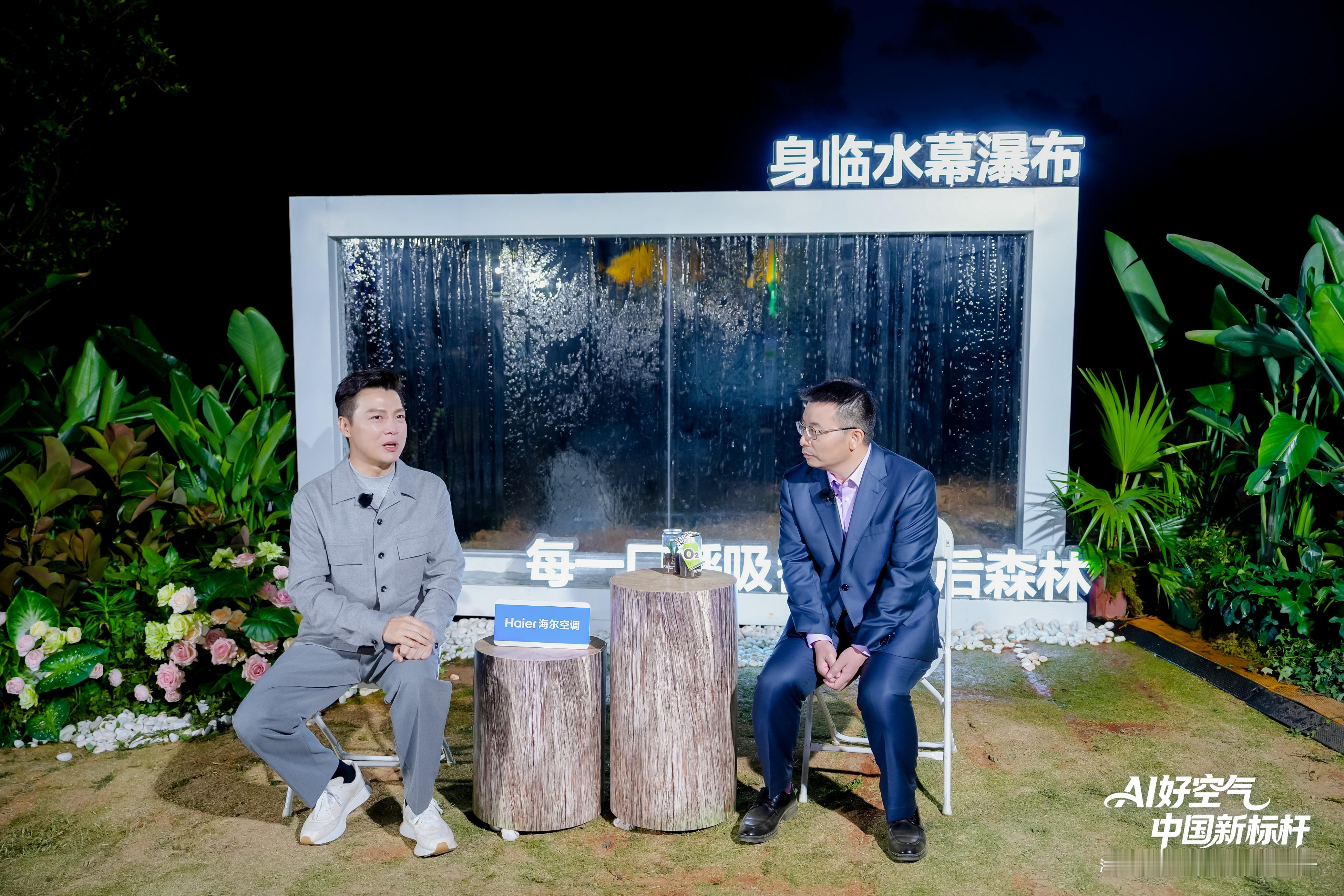 管江勇向大理借风礼赠任鲁豫看完海尔大理发布会，最触动我的，是发布会后管江勇与任鲁