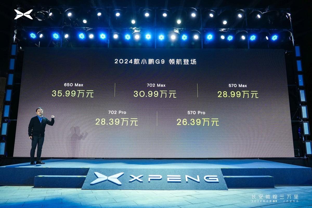 “国货崛起”的反向操作，智能手机上市即加价，智能汽车却上市却降价。
华为Mate