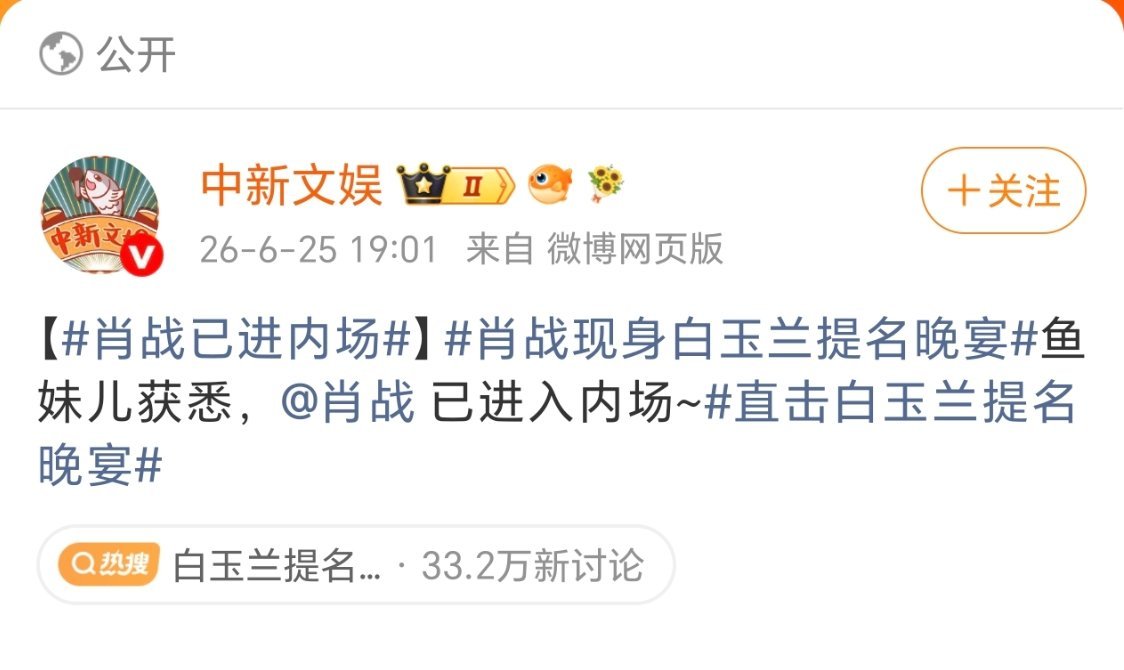 进内场了，坐等出图