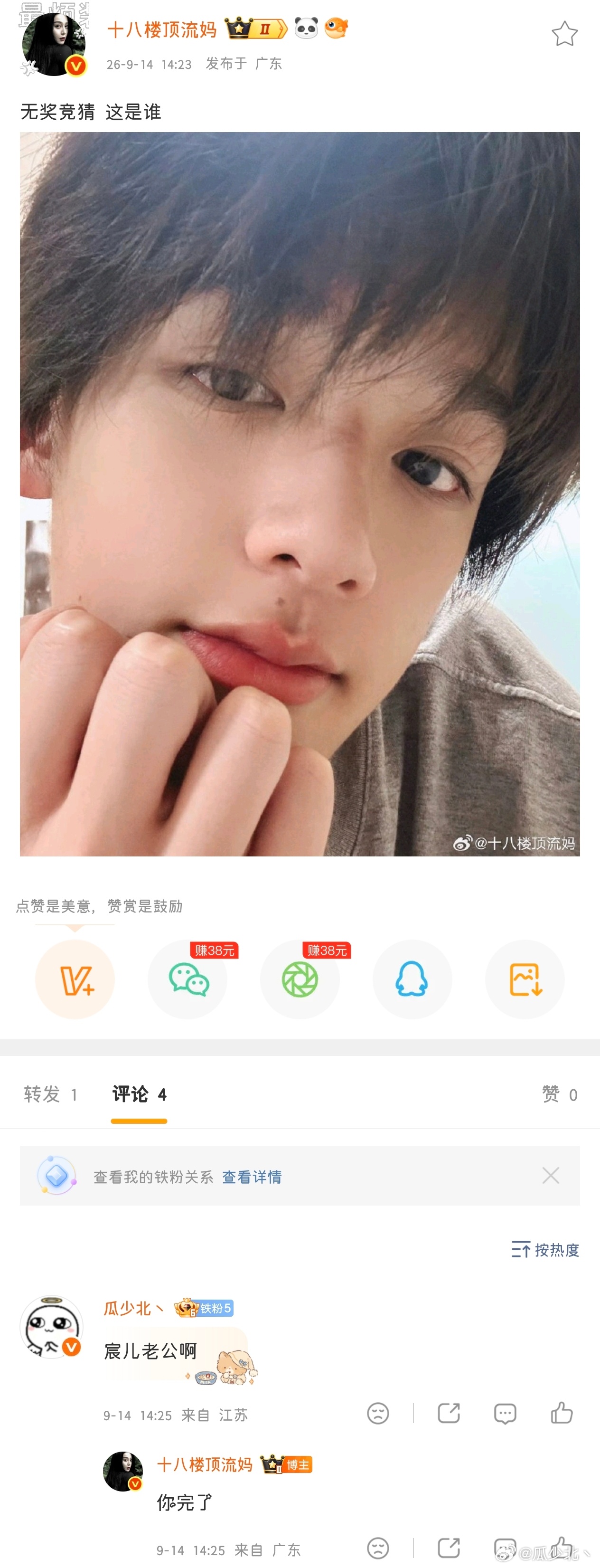 嗯？ ​​​