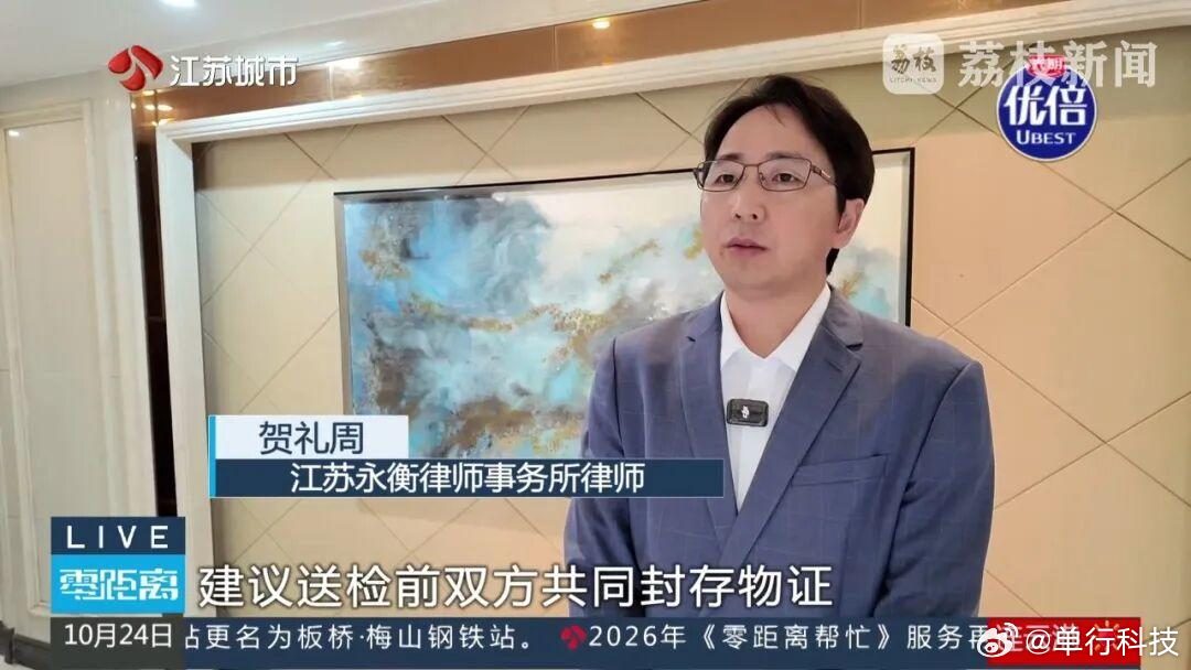 车辆被撞报废安全气囊未弹出 小鹏汽车：撞击力度不够、撞的点位不对2年前，镇江刘先