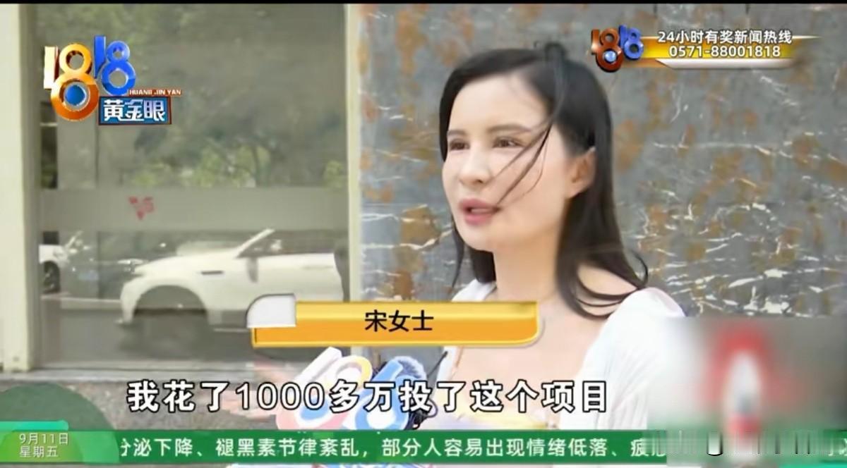 套路太深！浙江杭州，女子承包酒店掏空积蓄花1000多万重装，谁知，刚装修完就接连