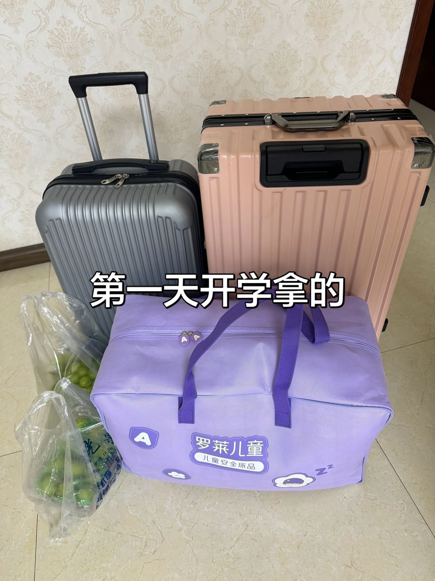 上学后才知道能家里带的绝对不买[doge] ​​​