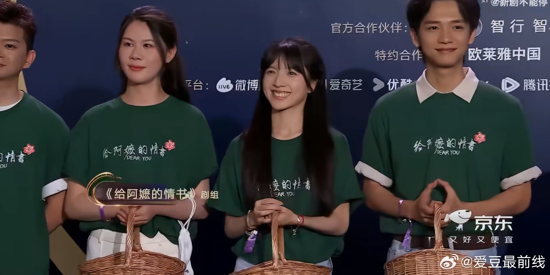 李思潼带油柑走红毯 新人李思潼红毯首秀选择跟剧组一起送油柑。清新得像刚从果园走出