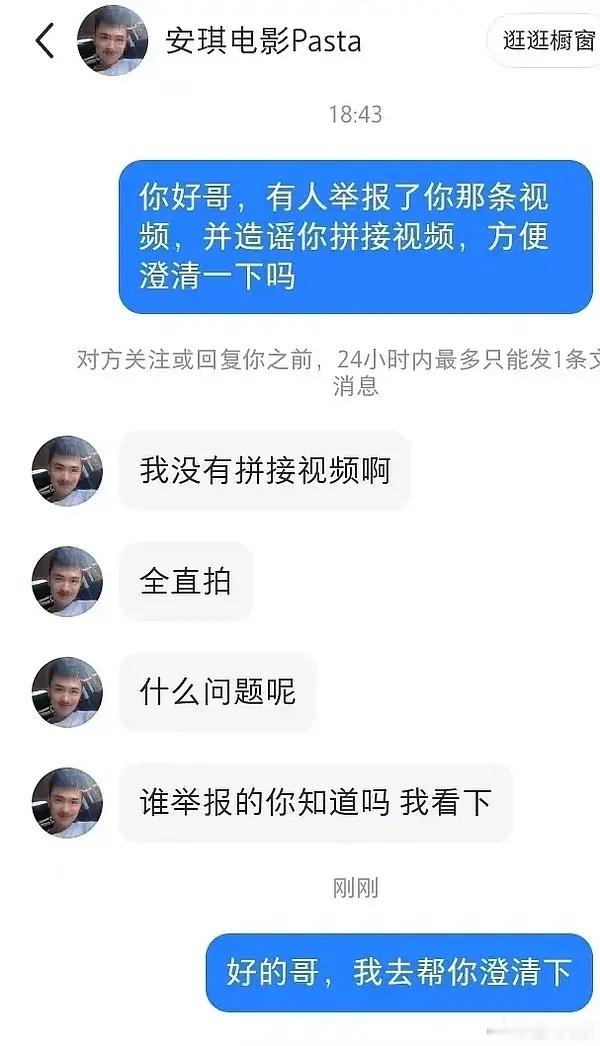 皮肤状态居然好成这样 鞠婧祎生图赢麻了 