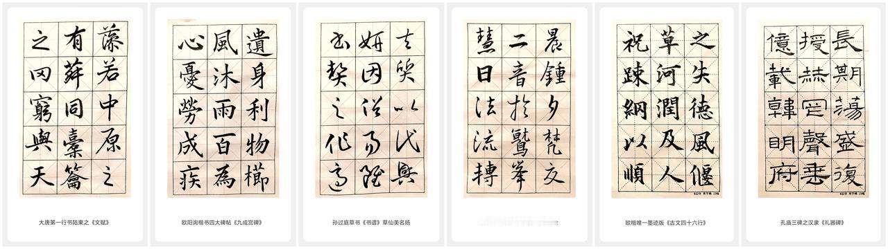 书法作品专业点评：

①欧阳询楷书《九成宫醴泉铭》临摹作品：从图片中可看出，笔画