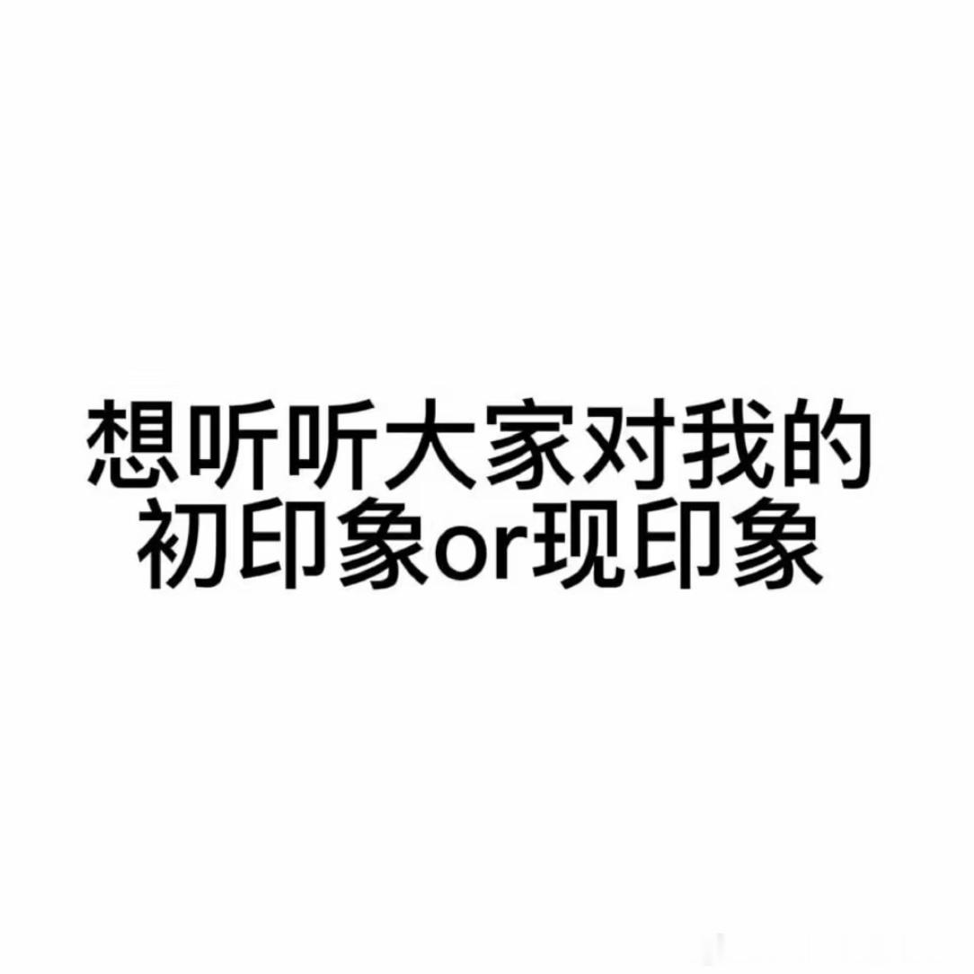 来玩