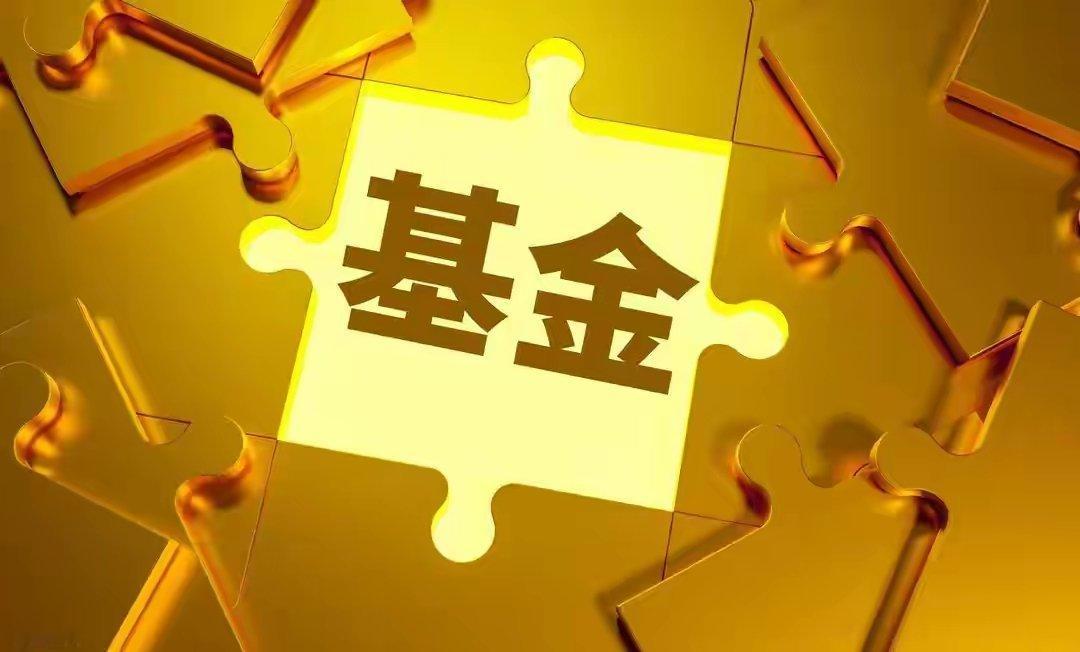 4月23日A股猛料：国务院重要会议点名！3行业将进入高速成长期！4月23日A股市