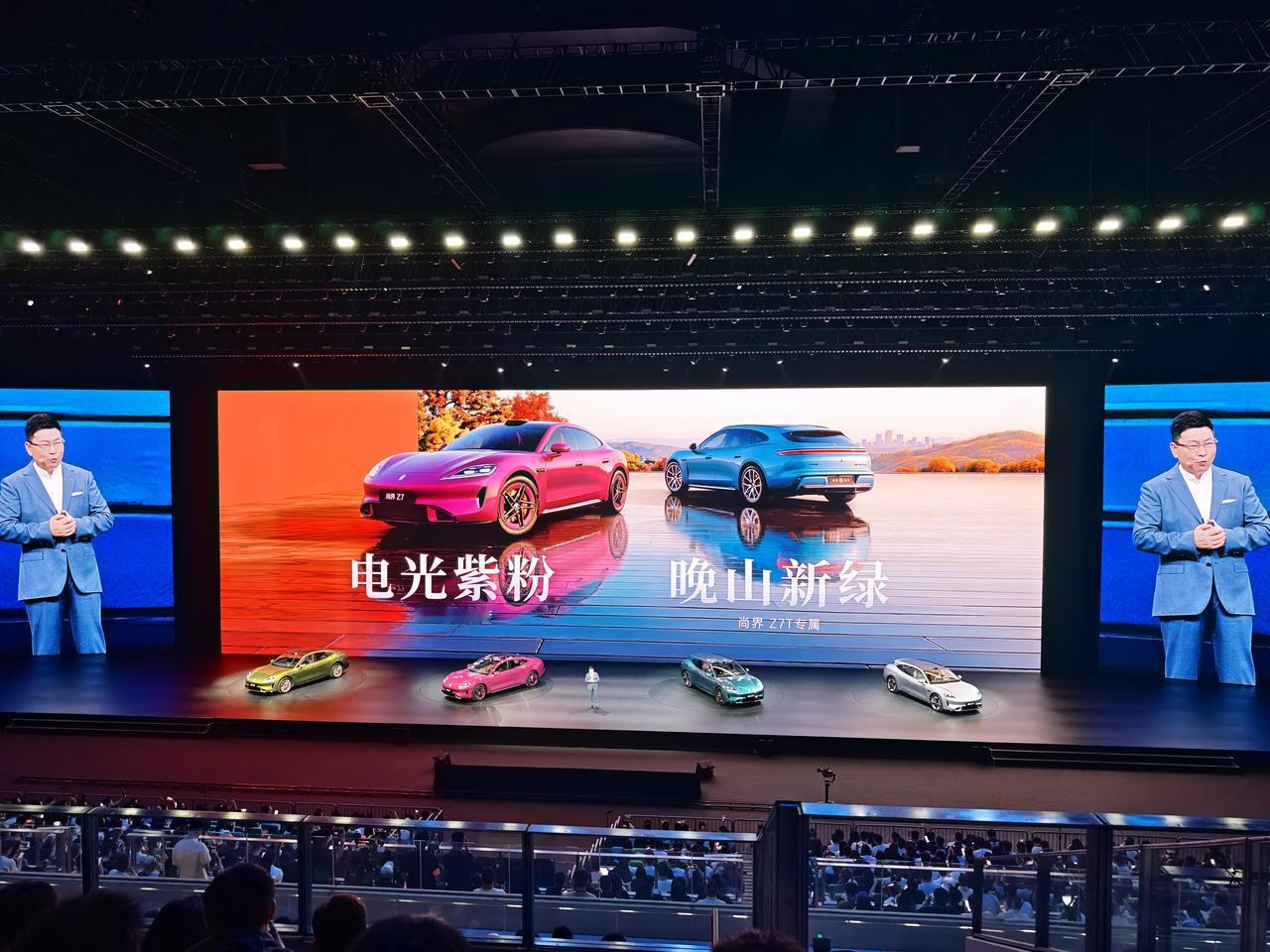 尚界Z7、尚界Z7T重磅登场，拥有多达10款时尚摩登车色、8款轮毂、3款卡钳和5