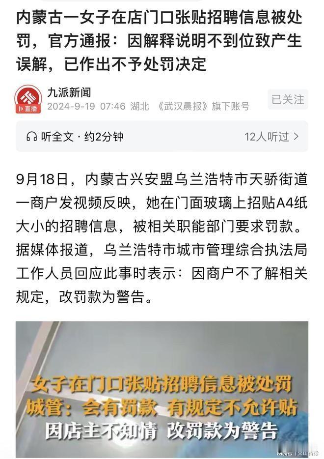 悲愤交加！在内蒙古的乌兰浩特市，发生了一件让人议论纷纷的事情。一位商户在自己的店