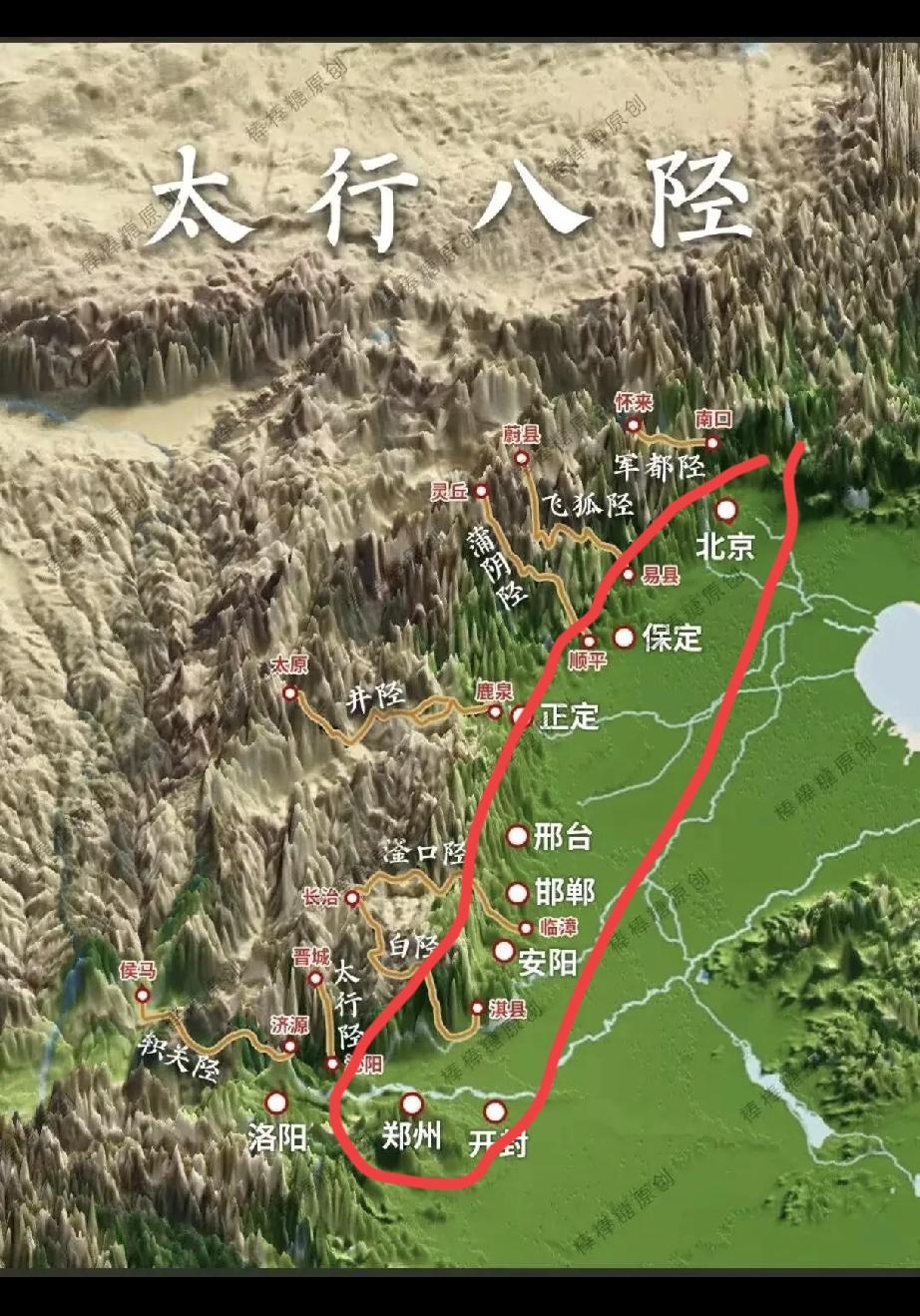 太行山脚下的城市，主要是自然形成，河流冲刷形成的吗？[呲牙]