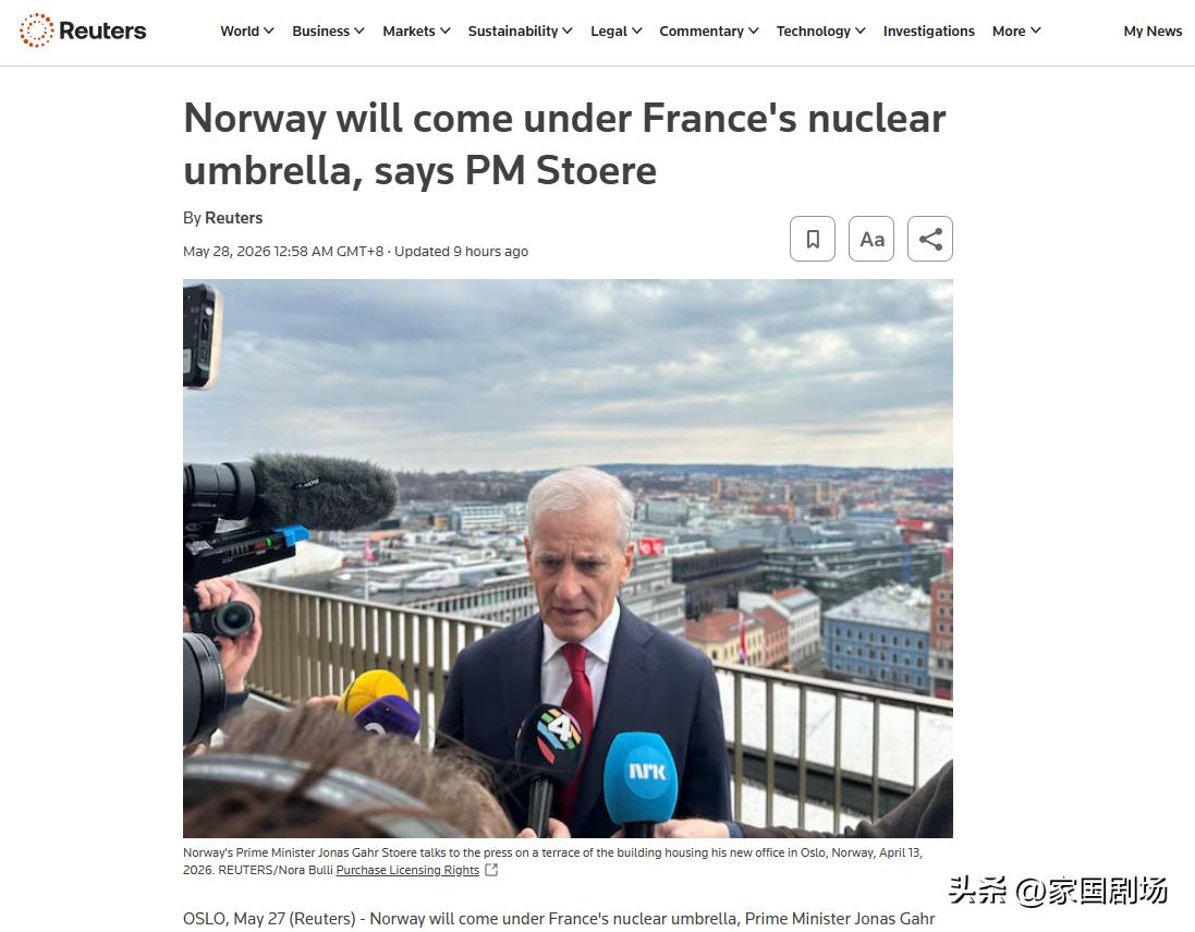 挪威首相斯托雷与法国总统马克龙在巴黎签署了新的防务协议，标志着挪威加入法国主导的