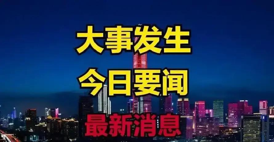 现在生娃补贴直接打卡里这事儿，可真算落到实处了。湖南、广东从12月1号起也跟着推
