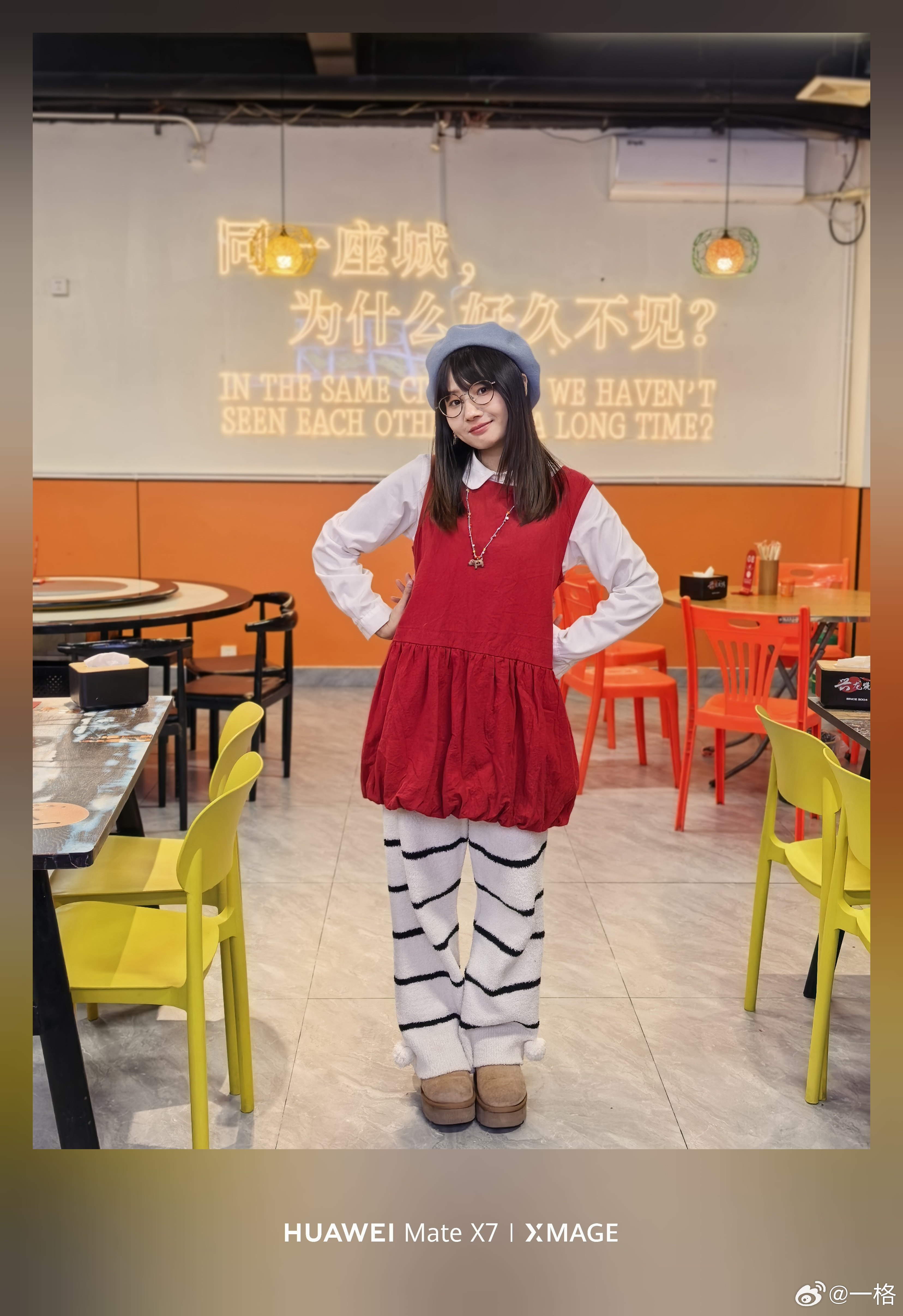 分享在家躺了一天，突然想下楼整点烤串的 OOTD 