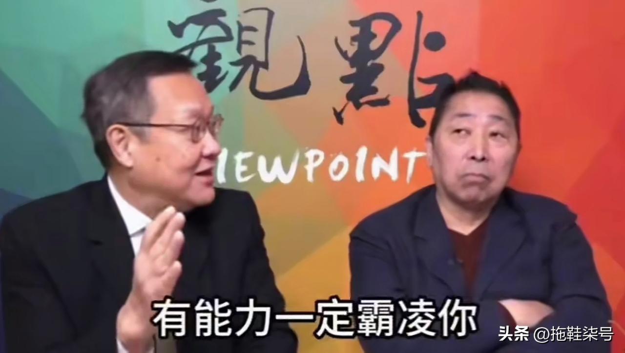 台湾时事评论员介文汲：美国这个国家就是看人下菜碟。它不会因为你善良听话就高看你善