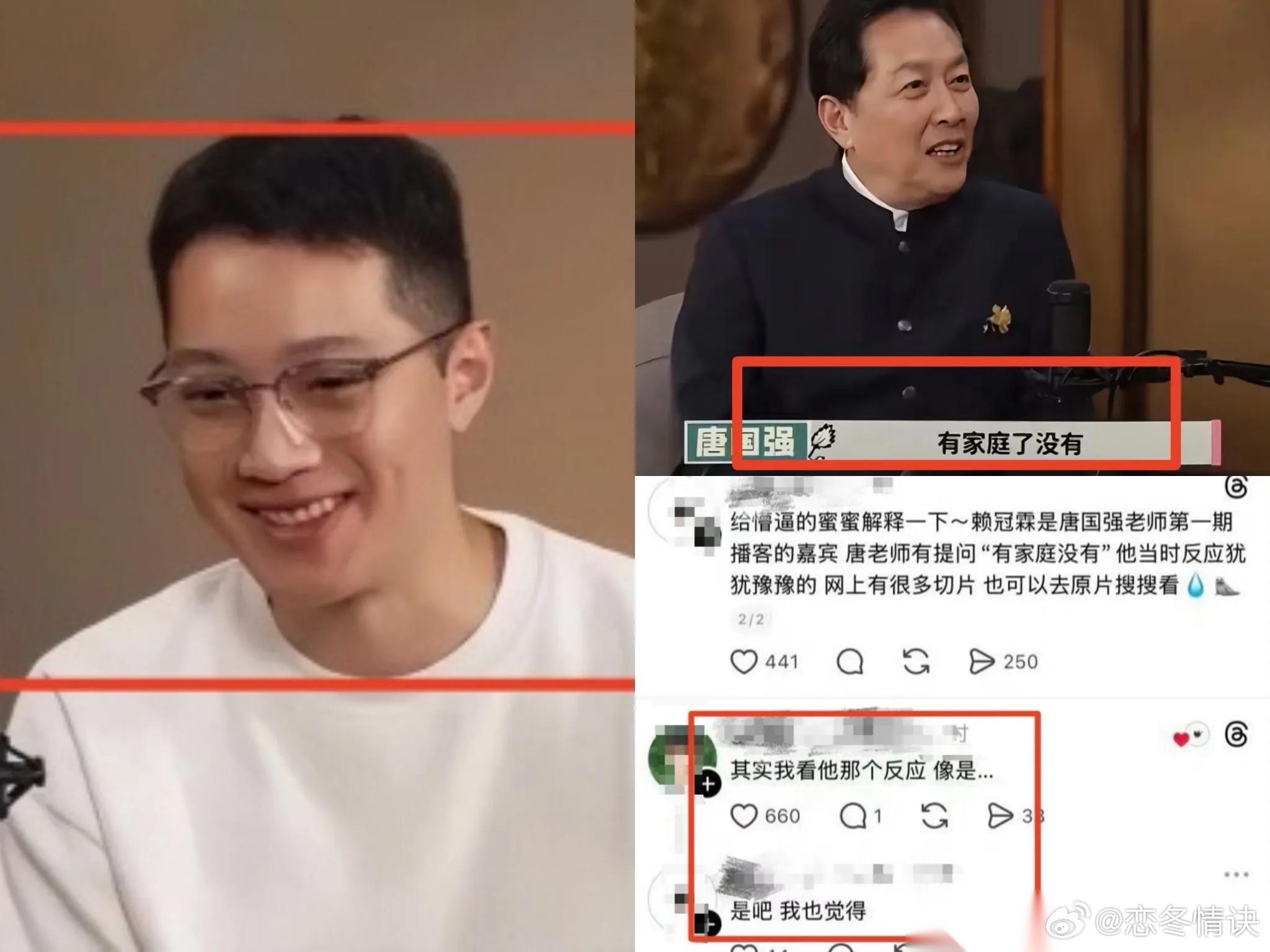 如果世上有后悔药， 最先抢着吃的估计就是退圈两年的赖冠霖了， 他千不该万不该，不
