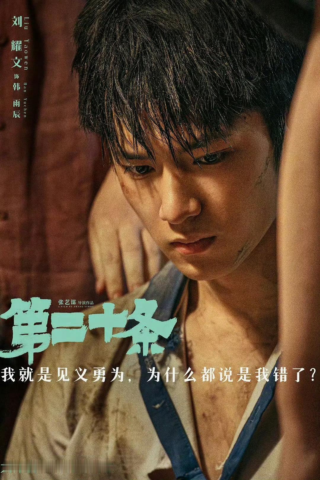 三部电影，三次入围，05这个年龄段属实有点太强了！拥有偶像剧男主的满分外形，扎根