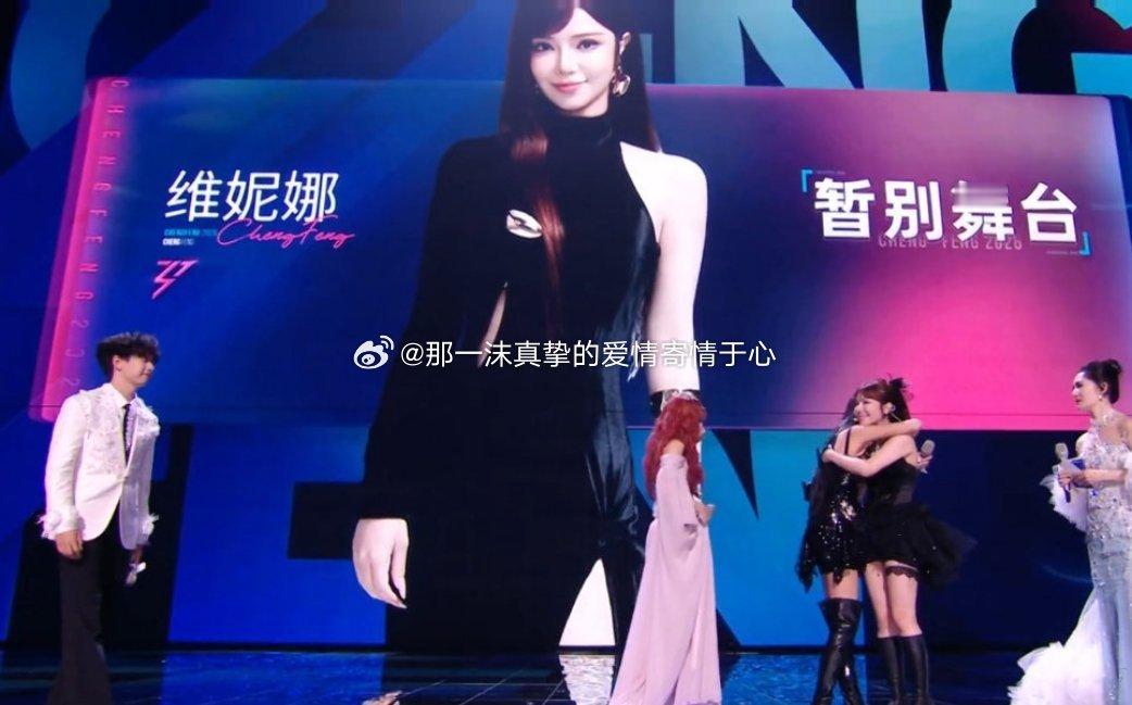 庄法萧蔷 不该pk一沫真挚的情话庄法萧蔷 不该pk！一沫真挚的情话