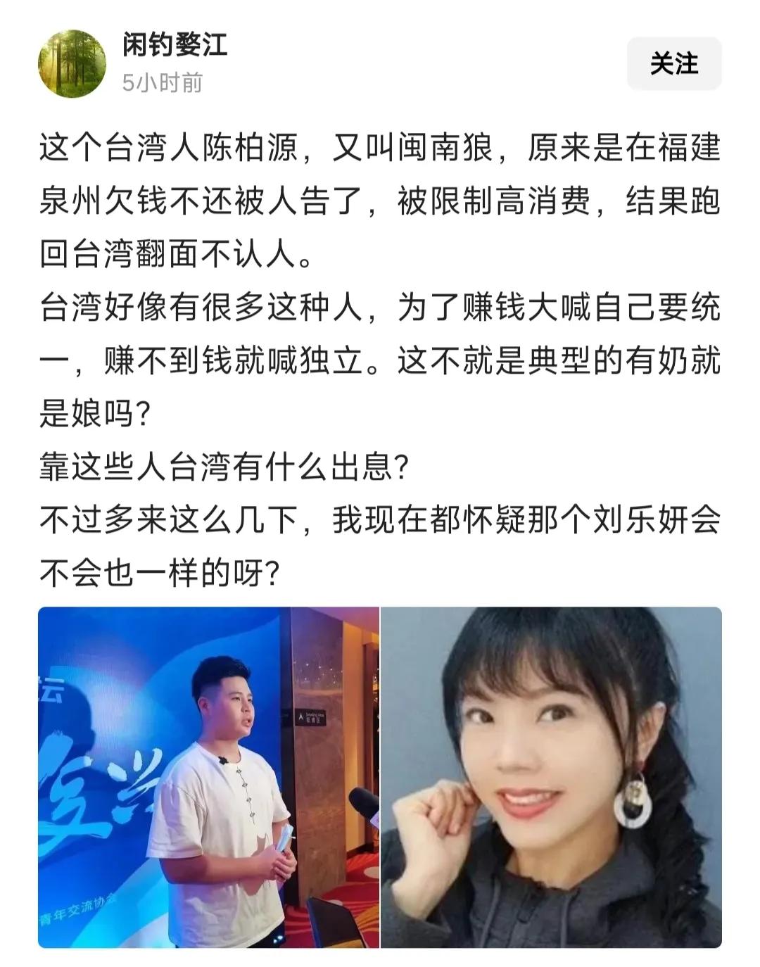 大家也别到处怀疑东怀疑西，我可以确定刘乐妍，吴东昇等人的政治忠诚。 小心别落入民